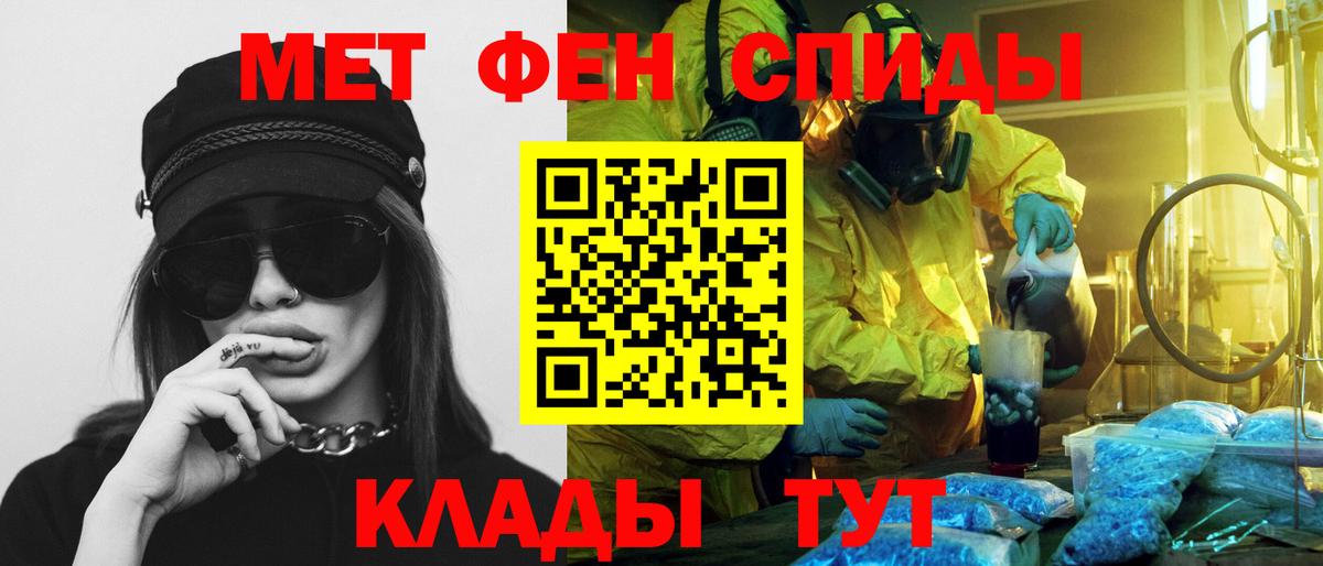 АМФЕТАМИН  Амфетамин VHQ  Вход с VPN  Лесозаводск 