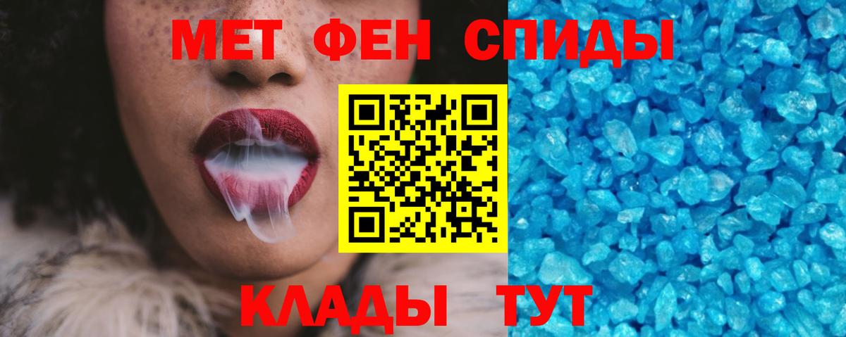 Амфетамин VHQ Лесозаводск