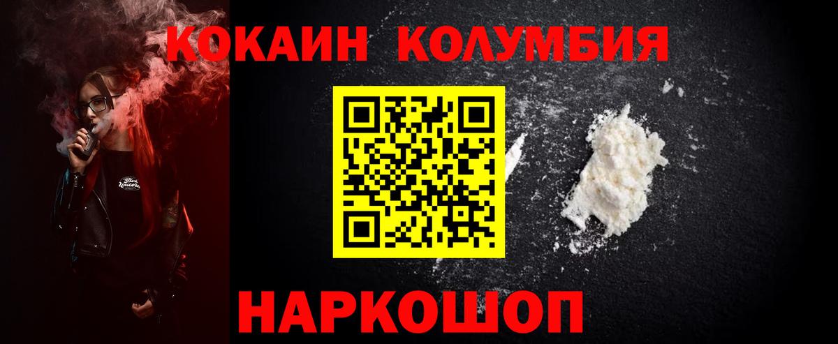 Cocaine 99% Лесозаводск