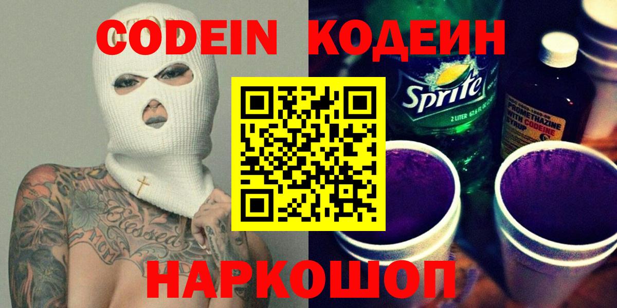 Гашиш  Кокаин  Лесозаводск  Лсд 25  МЕТАМФЕТАМИН  Бошки Шишки  Вход с VPN  Меф  