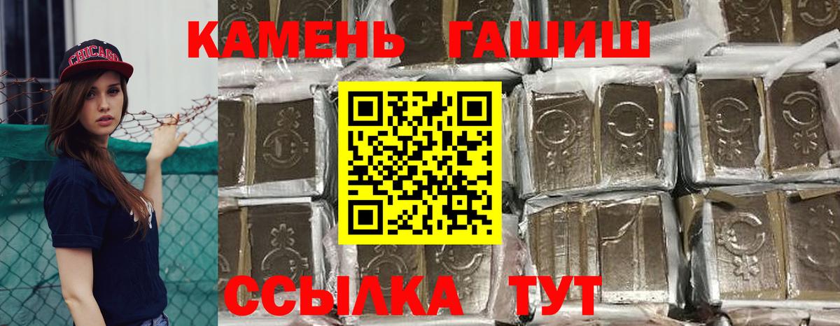 ГАШ гарик Лесозаводск