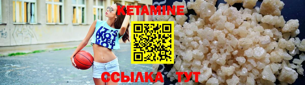 КЕТАМИН ketamine  Кетамин VHQ  Лесозаводск  Вход с VPN 