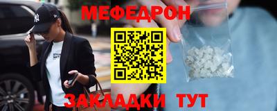 мяу мяу мука Жуковский