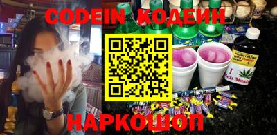 соль курить ск Заводоуковск