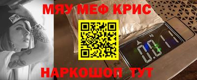 мяу мяу мука Жуковский