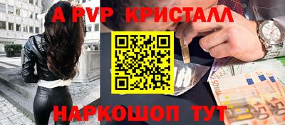 соль курить ск Заводоуковск