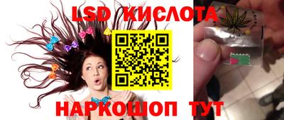 соль курить ск Заводоуковск