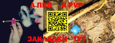 соль курить ск Заводоуковск