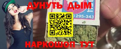 мяу мяу мука Жуковский