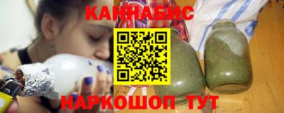 соль курить ск Заводоуковск