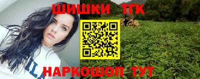 соль курить ск Заводоуковск