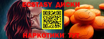 соль курить ск Заводоуковск