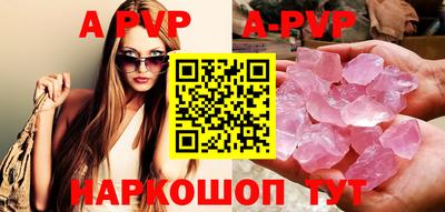 соль курить ск Заводоуковск