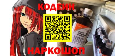 соль курить ск Заводоуковск