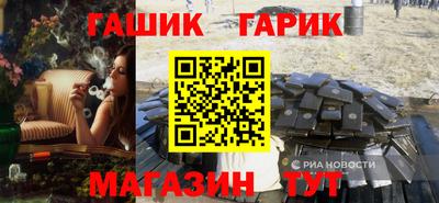 соль курить ск Заводоуковск