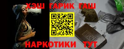 мяу мяу мука Жуковский