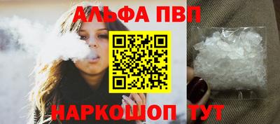 соль курить ск Заводоуковск