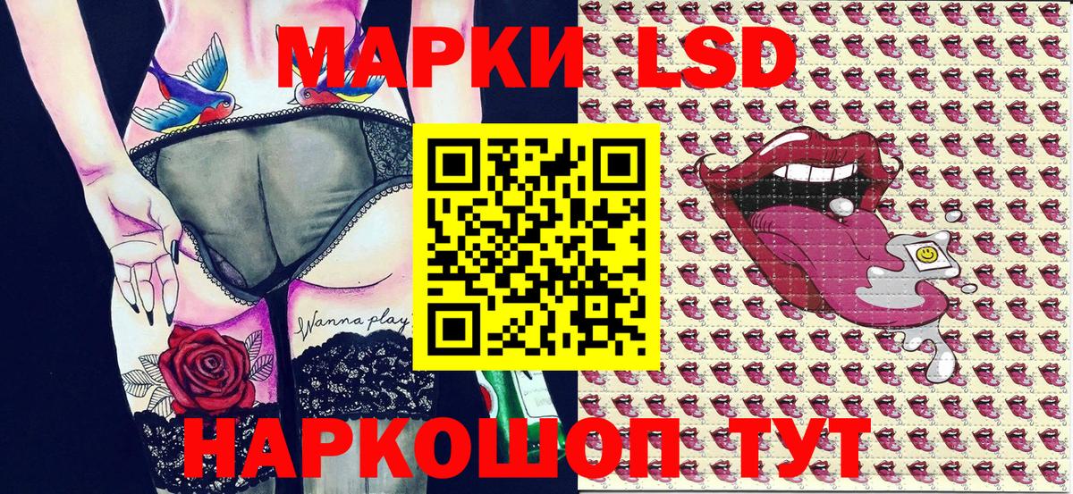 Марки 25I-NBOMe 1500мкг  Марки NBOMe  Лесозаводск  Вход с VPN 