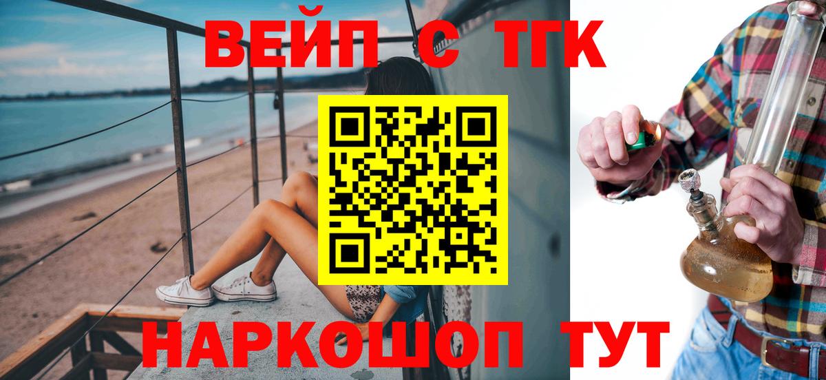 Лесозаводск  ТГК Wax  Вход с VPN 