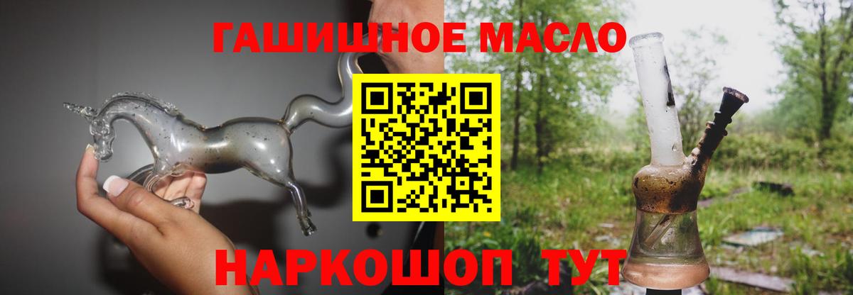 Дистиллят ТГК вейп Лесозаводск