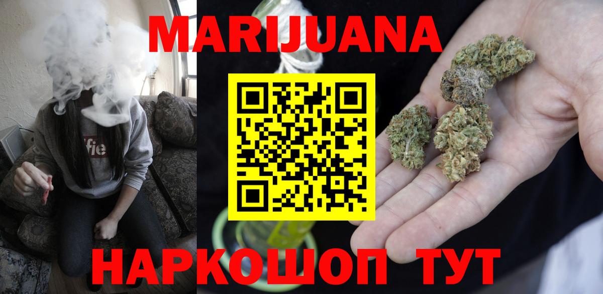 Канабис LSD WEED  Бошки Шишки семена  Вход с VPN  Лесозаводск  МАРИХУАНА OG Kush 